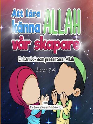 cover image of Att lära känna Allah, vår skapare